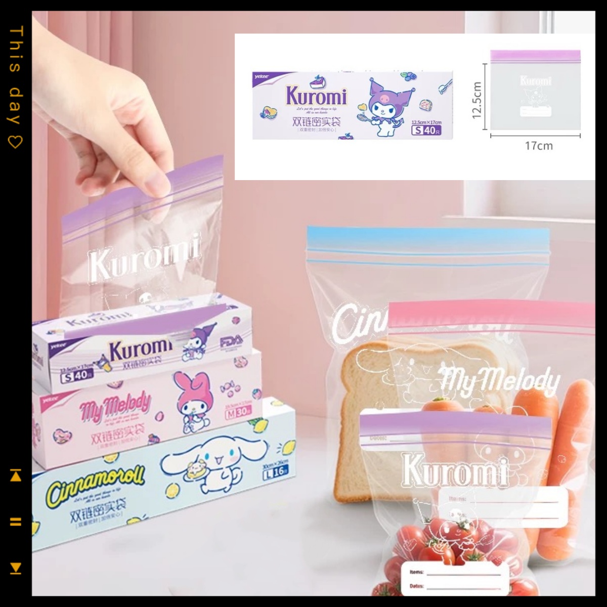 Food Storage Ziploc Bags - かわいいサンリオアニメ周辺機器漫画柄密封ジップロックバッグ保存袋冷蔵庫用食品グレード厚手保存袋