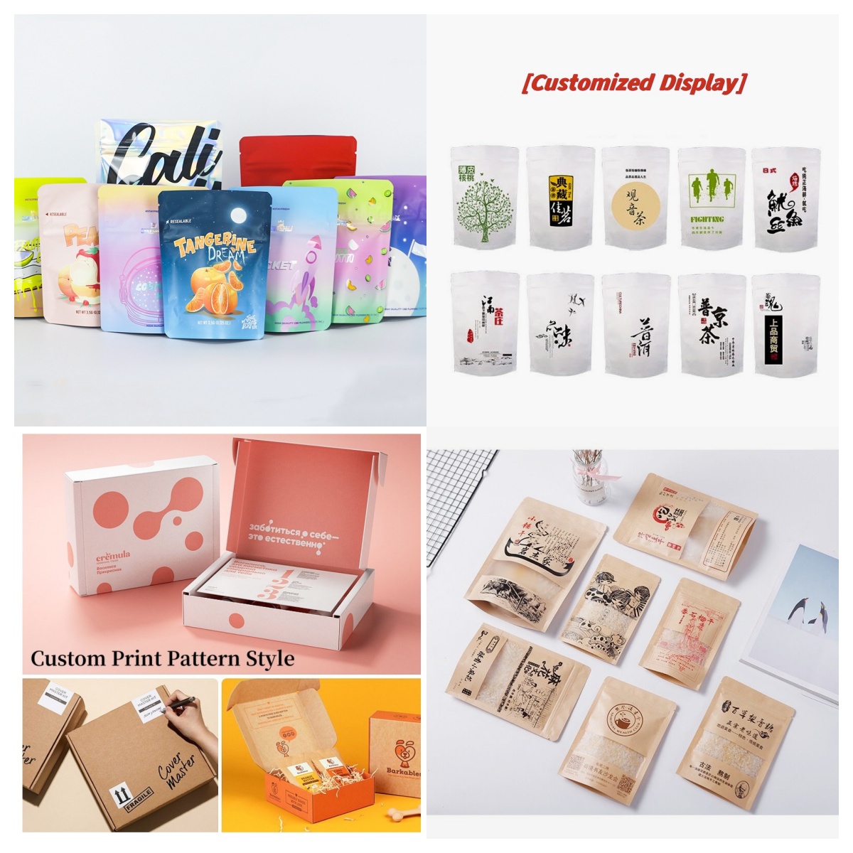 Food Storage Ziploc Bags - カスタム印刷された茶葉・コーヒー用ジップロック式スタンドアップパウチ、ジッパー付きアルミ箔袋、カスタムパッケージ、バルク販売