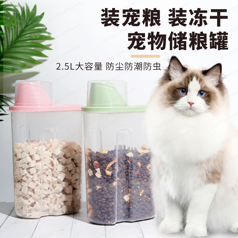 ペットフード保存バケツ 2.5L 犬猫用フリーズドライスナッ - Food Storage Freeze Dried のレビューと価格