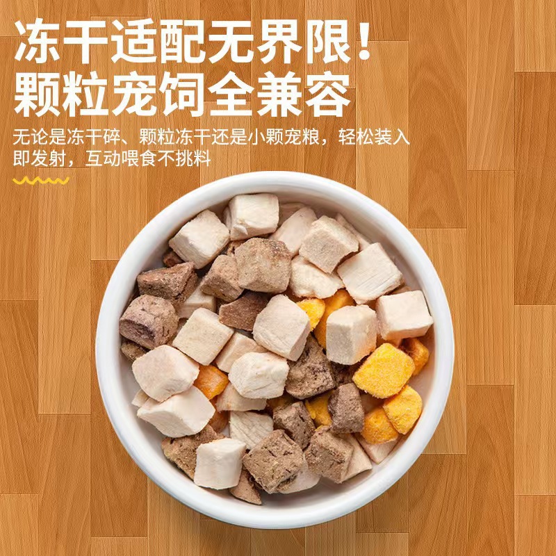 フリーズドライおやつランチャーペットトイ、インタラクティブド - Food Storage Freeze Dried のレビューと価格