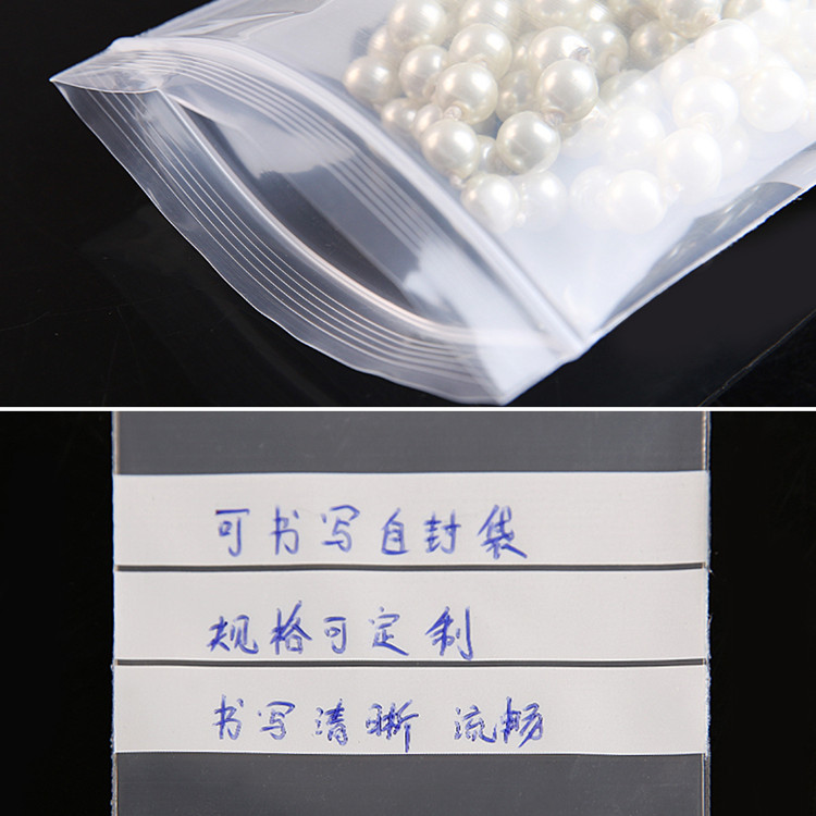 200枚入りPE透明プラスチック製ジップロック包装袋DIYロ - Food Storage Ziploc Bags のレビューと価格