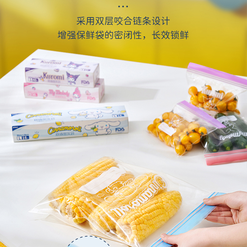 かわいいサンリオアニメ周辺機器漫画柄密封ジップロックバッグ保 - Food Storage Ziploc Bags のレビューと価格