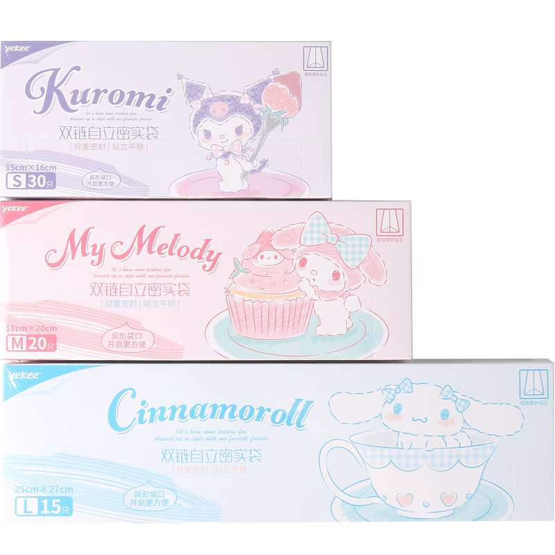 かわいいサンリオアニメ周辺機器漫画柄密封ジップロックバッグ保 - Food Storage Ziploc Bags のレビューと価格