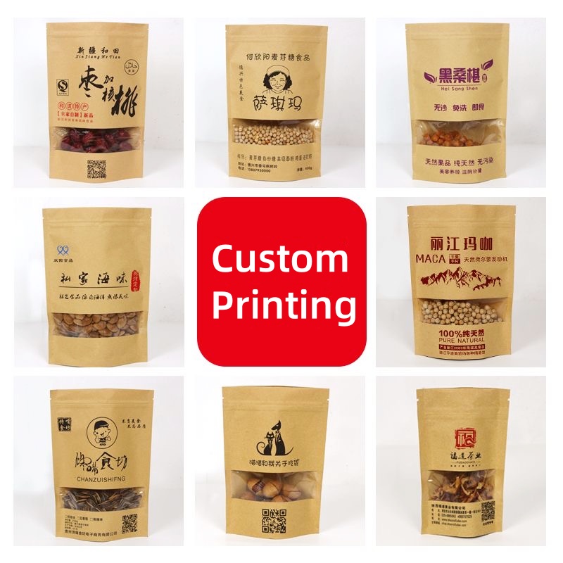 カスタム印刷された茶葉・コーヒー用ジップロック式スタンドアッ - Food Storage Ziploc Bags のレビューと価格